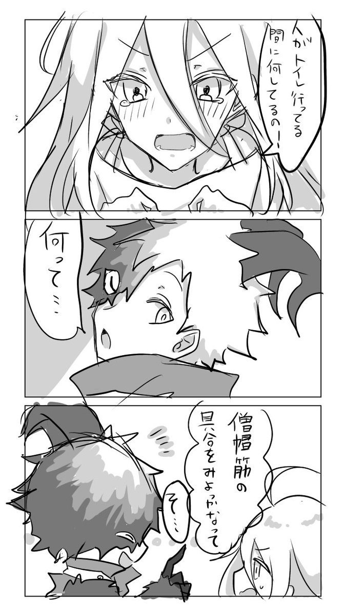 #ロボしにグドモ
二人ぼっちで旅する途中でふと思い立った元気の落書き漫画 強い幻覚を見ている 