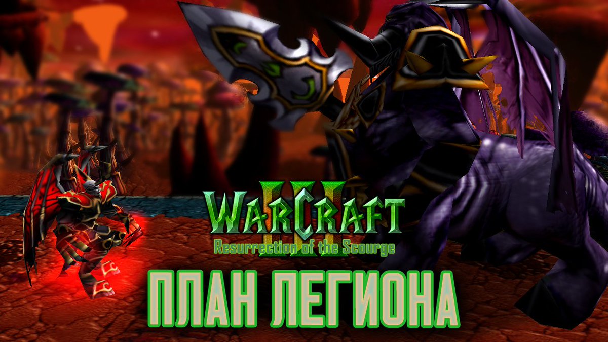 PavellGameTwit's tweet photo. Повелители Ужаса наконец добрались до Нортренда, но внезапно Детерок и Вариматас заинтересовались зачем вообще вся эта авантюра затевалась...
#Warcraft3 #Warcraft #RessurectionOfTheScourge

https://t.co/kSBJrr3WNe https://t.co/DLBP6gLiAd