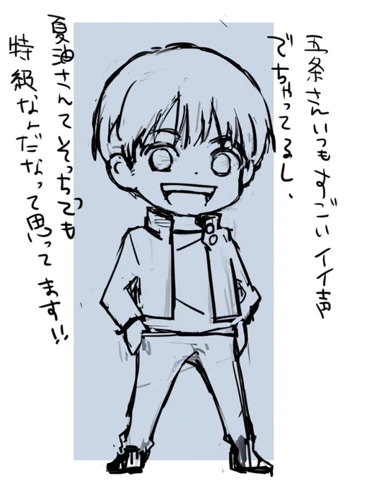 おやすみ〜 