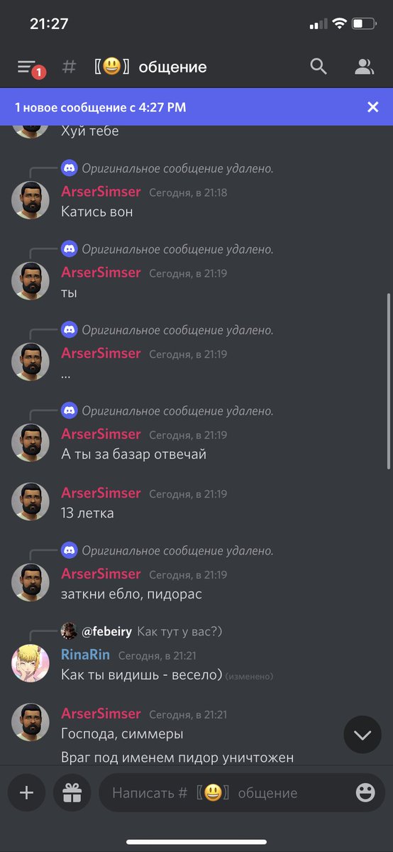 alhenass's tweet photo. Уютный чатик 🗿 https://t.co/jU8THLh6ou