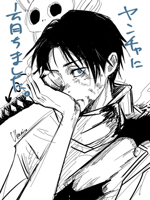 乙骨先輩随分と… 