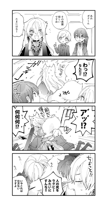 ゆるトリガー ※🦊が馴染んでる 