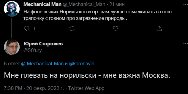 Всегда пишу что для таких как он "отечество", это "его величество". А тут готовое признание))