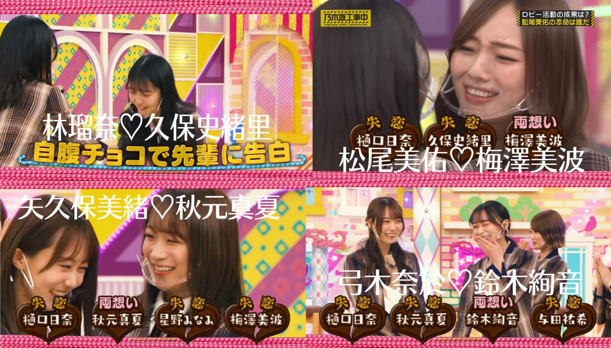乃木坂 バレンタイン 2017 4種コンプ 81L2cYtKVrL._UF350,350_QL50_.jpg