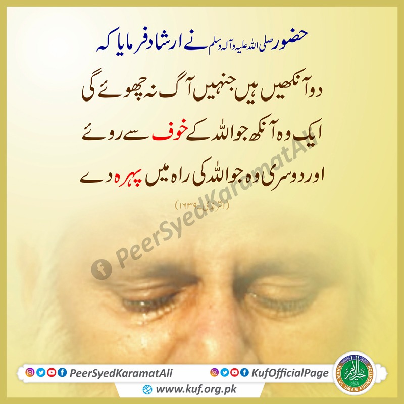 PeerSyedKaramat's tweet photo. #PSL2022 #PSL7 #علماءانبیاءکےوارث #Punjabi_National_Language https://t.co/G8J6e0G55H