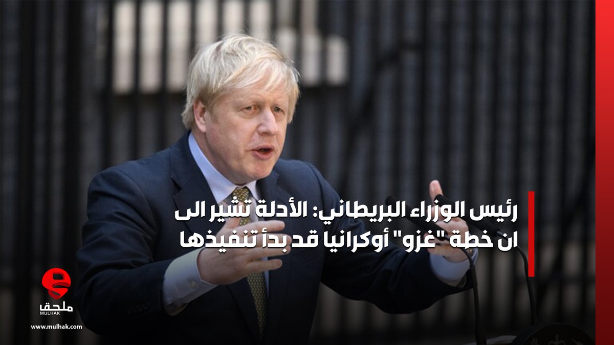 Mulhak - ملحق tweet media