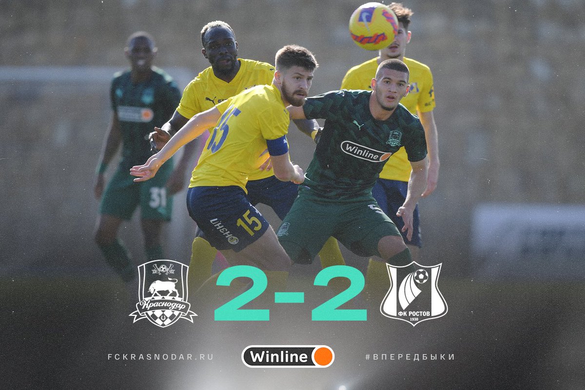 A South Russia derby is a derby. Even if it's in Marbella. A very goal saturated draw in the last game of this training camp 🔥

#KRAROS - 2:2