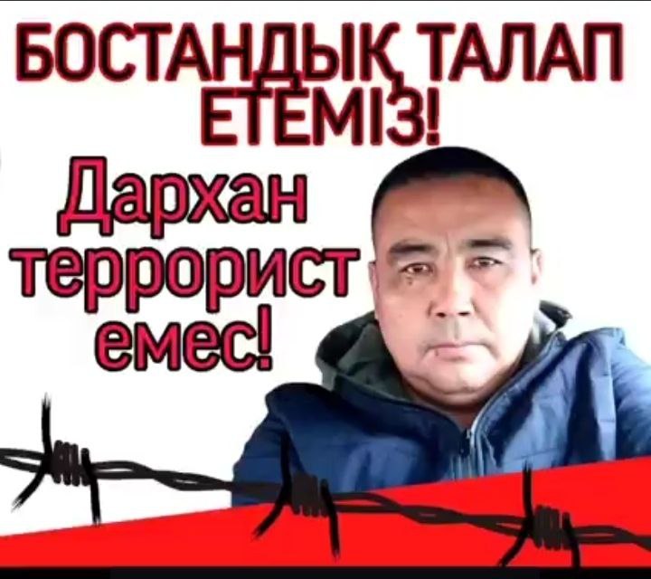 article14hrm's tweet photo. 1/7
The torture of Darkhan Valiyev continues, his eye is taken away...

18 February 2022.
#ALMATY

LA-155/18 staff continue to brutally torture civil activist and political prisoner Darkhan  #Valiev.
#Kazakhstan
@EU_Commission
@EUinKazakhstan @Europarl_EN @EP_HumanRights https://t.co/t49s60tS3J