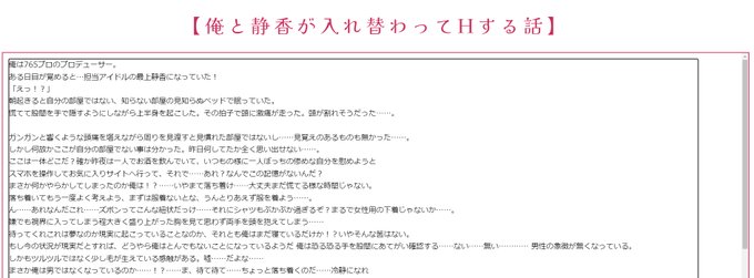 ちゃんと整えればAIのべりすとで
自分好みの最強のミリエロTSFが作れるのではないかという妄想 