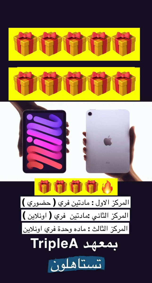 م. محمد البريكي | 📍 tweet media