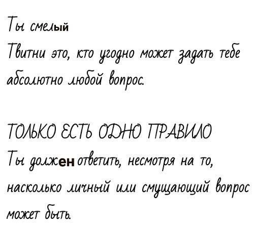 Просто ради интереса....
Взяла у <a href="/kazepurra/">☮️халфрест! Казе #нетвойне</a>