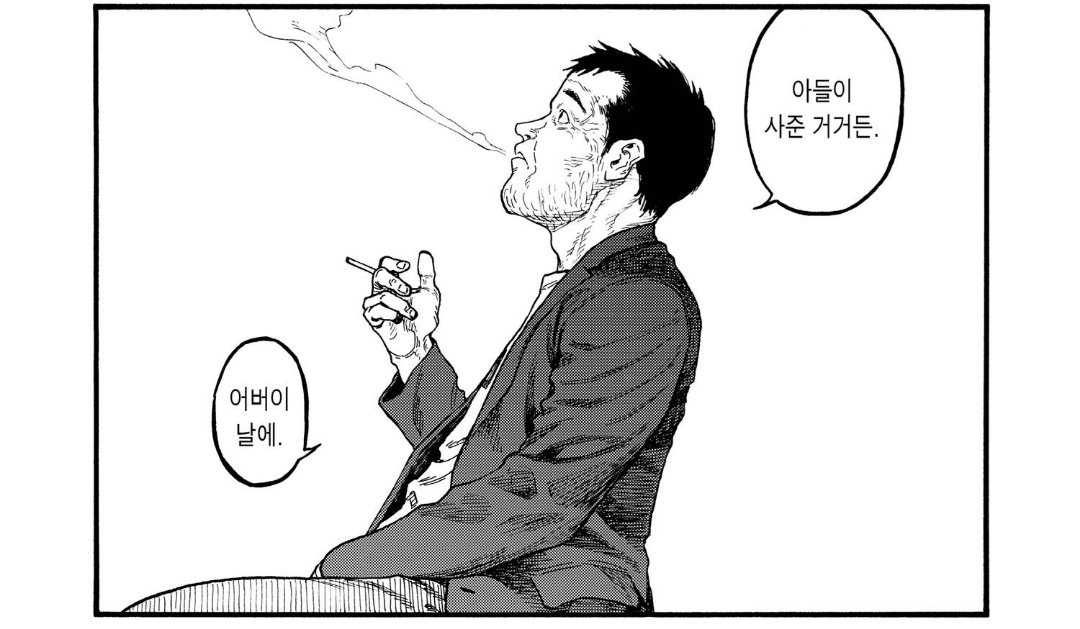 샄가몬이 좋아하는 섹시 요소

미 특수부대 출신 몸짱 밀덕 사토 할배
주인공의 유사대디 머머리 용병 히라사와
초췌한 더티섹시 골초 딜프 오구라
절대 얼굴 안보여주는 특수부대원 대아 