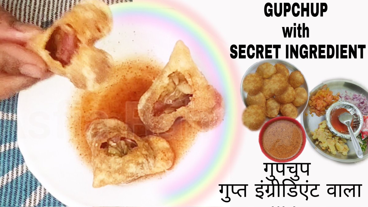AsfiaRahmani's tweet photo. SECRET INGREDIENT experiment, hot n spicy GUPCHUP\ PAANIPUR\ PUCHKA 

Get recipe 👇
https://t.co/6fTqtENjpS

#Gupchup #गुपचुप #पानीप���री #dill #spicy #spicyfood #cooking 
#recipe 
#recipeoftheday 
#panipuri 
#streetfood https://t.co/8hu8IsFxXP