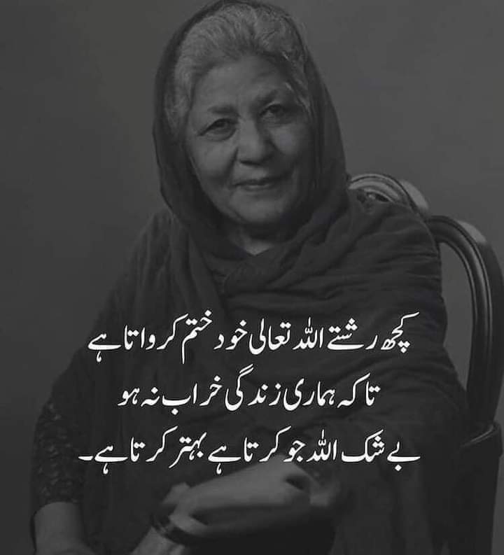 💔Umar Swati tweet media