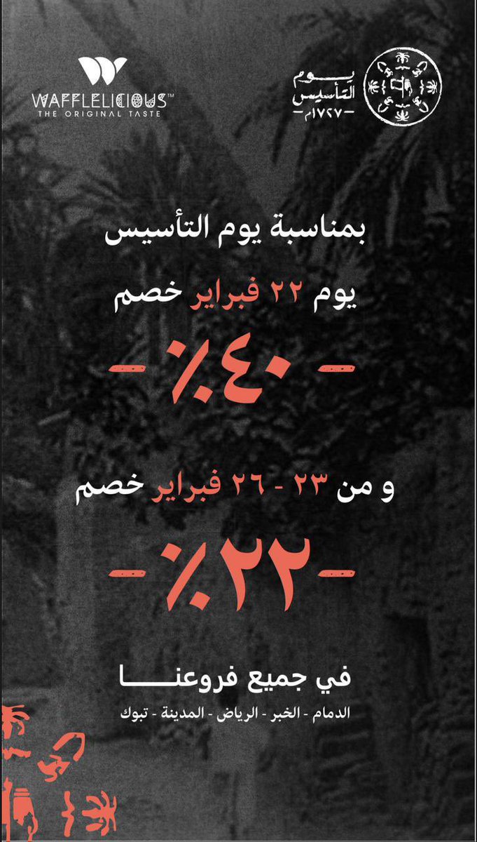جزيرة قمة الندي للتجارة tweet media