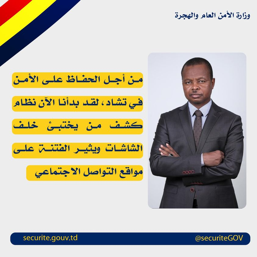 securiteGOUV's tweet photo. من أجل الحفاظ على التماسك والسلام اللذين تم الحصول عليهما بشق الأنفس في #تشاد ، وضعنا بالفعل نظامًا للكشف عن مستخدمي الإنترنت الذين يختبئون وراء الشاشات ، على الشبكات الاجتماعية مما يثير الكراهية والخلافات الاجتماعية. https://t.co/raJFEYyvtR