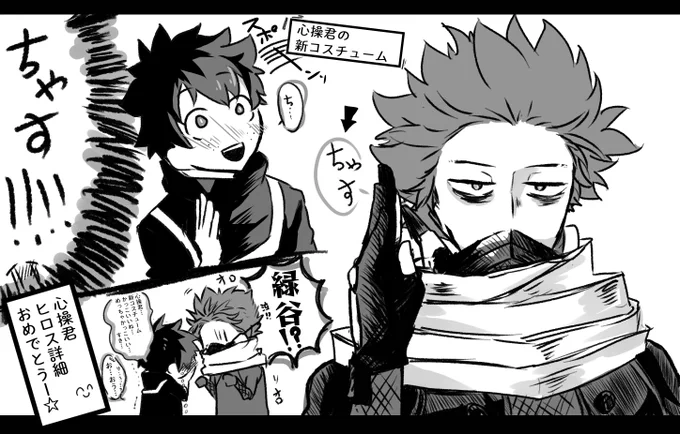 ※本\誌\注\意\
心出
ちゃすの場面だけみせてもらったんですよ
でっくんいるから心出じゃん?(※錯乱中) 