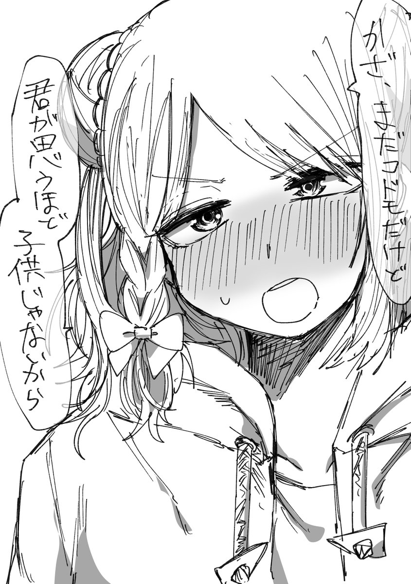 二次創作らしいセリフ 