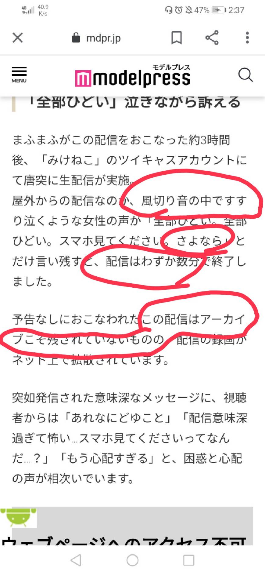 تويتر れな على تويتر ガチるしあが自殺したらまふまふガチ恋勢の一部の人一生許さん責任取れんことするんじゃねえよ T Co Nw7tn5wp55