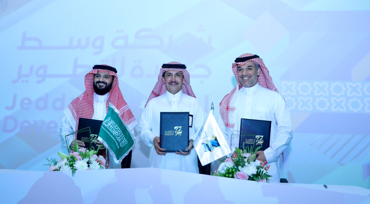 JCD_SA's tweet photo. وقعت #شركة_وسط_جدة_للتطوير اتفاقية شراكة استراتيجية مع نادي الاتحاد السعودي والنادي الأهلي السعودي، لتصبح أحد أكبر الشراكات الاستراتيجية في تاريخ الناديين في عقد يمتد لمدة 20 عام بقيمة 100 مليون ريال سعودي سنوياً لكل نادي.
#دايماً_بصفك
#الاتحاد_في_وسط_جدة
#الأهلي_في_وسط_جدة https://t.co/vfVgr38hVB