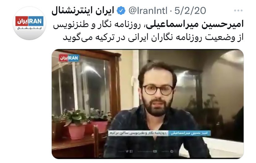 نحوه خروج امیرحسین میراسماعیلی از کشور :))