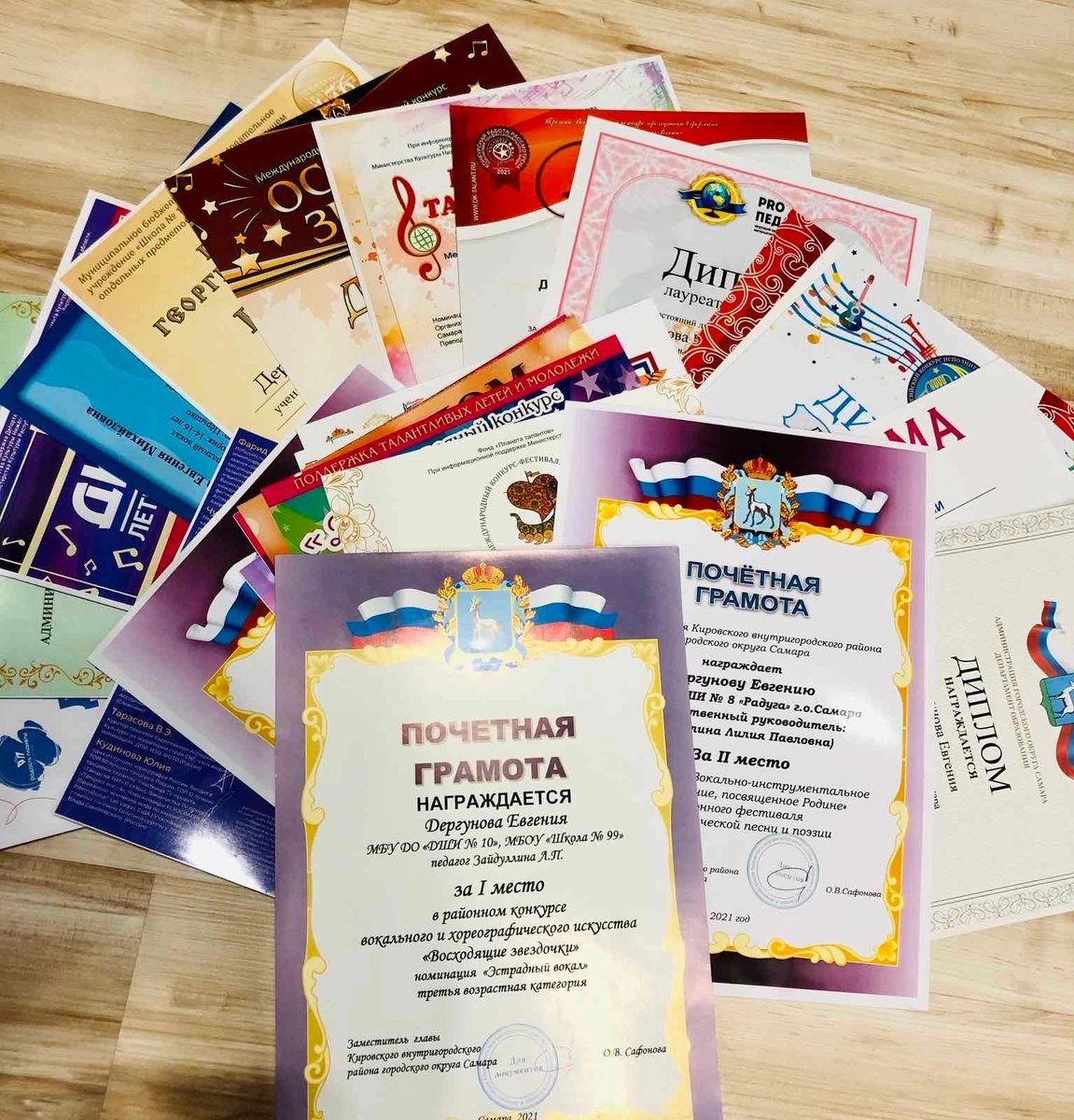 МБОУ Школа № 99 г.о. Самара tweet media