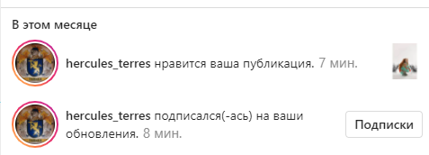 Так, окей, а вот этот момент я запомню для себя даже если акк отпишется. И да, это офаккунт, ссылка с офсайта идет на него же. Это я удачно пролайкала сегодня, хотя подписана давно. Я не обольщаюсь. НО ПРИЯТНО.