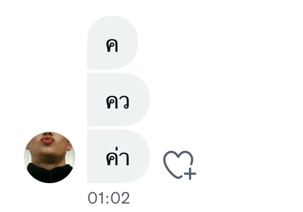 นุ้นิ้กนอยอ่า tweet media