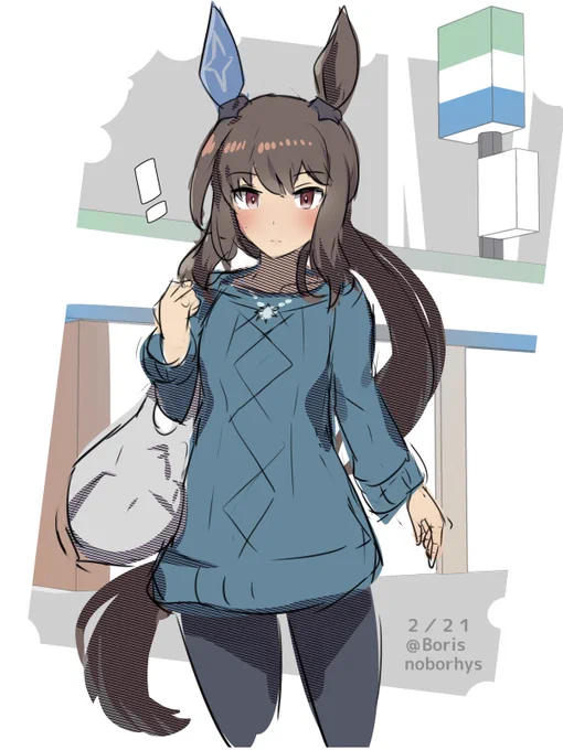 コンビニ帰りのアヤベさん 