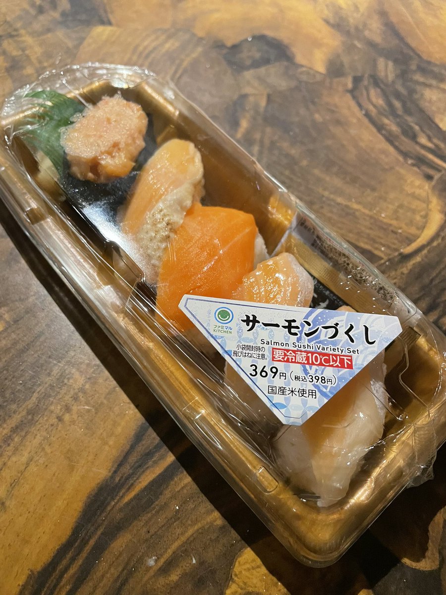 StupidDevils's tweet photo. ポンコツPCで動画編集するのつらすぎてお寿司買ってきちゃった...... https://t.co/8JMg3WBB4F
