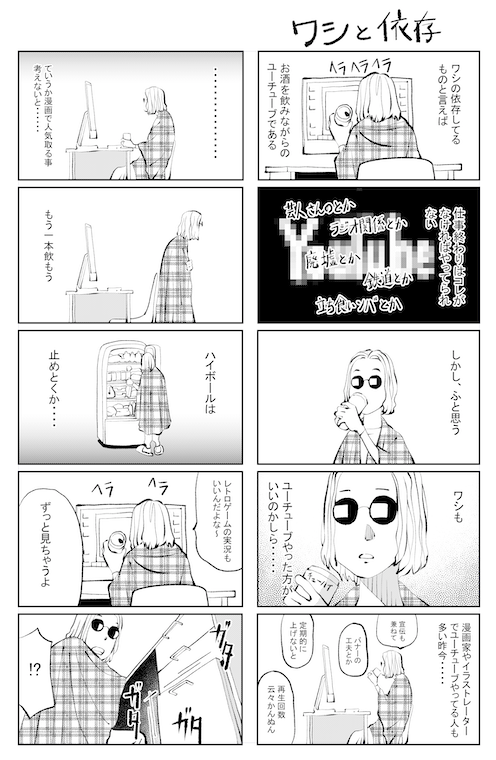 飯島しんごう Singou Rice Twitter