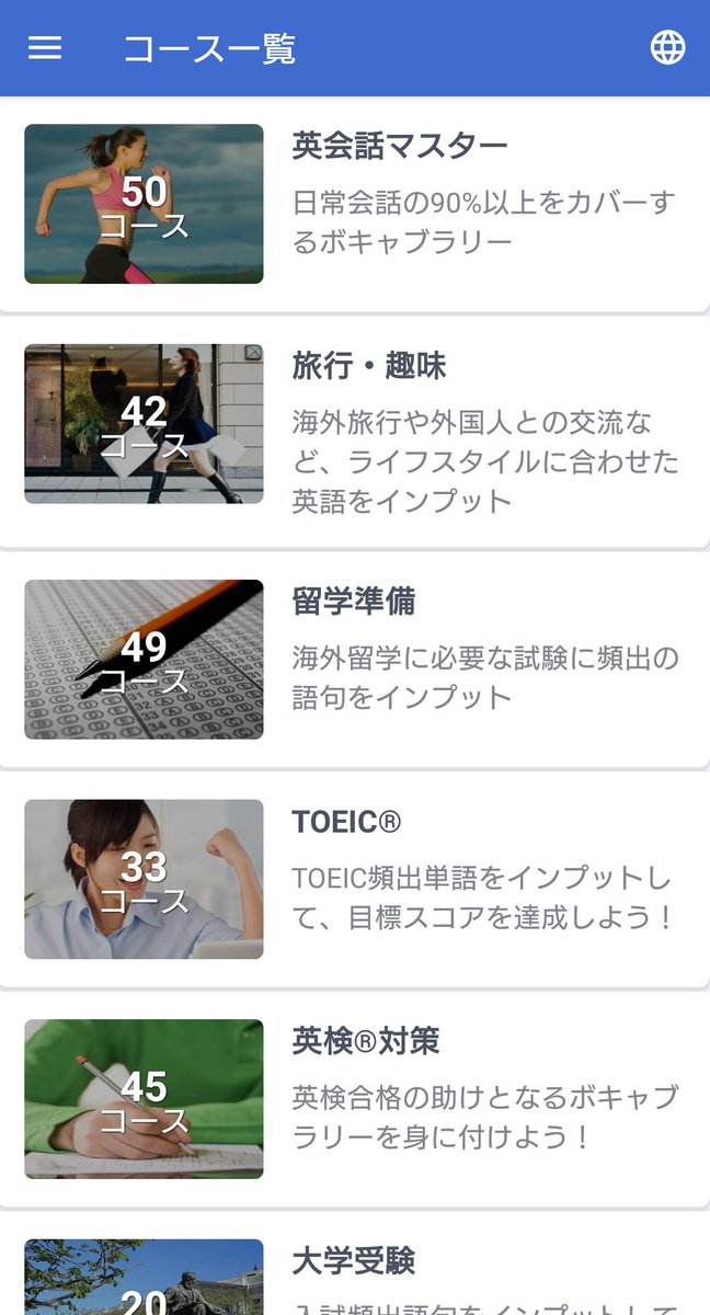 きりと 趣味英語の大学教員 Kiriblog1007 Twitter