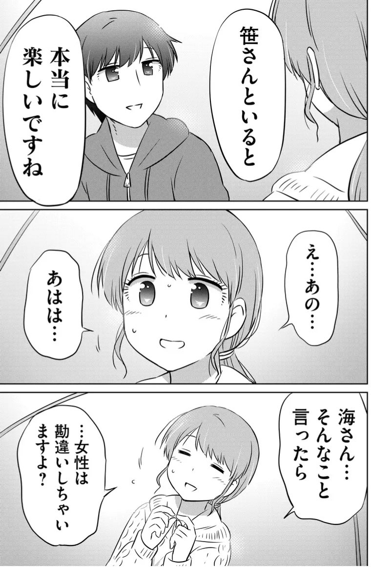 (2/2) 
