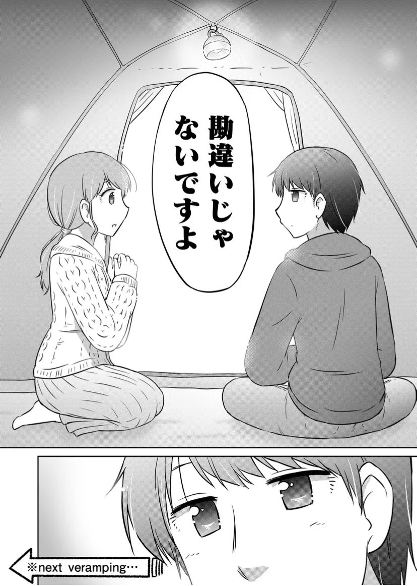 (2/2) 