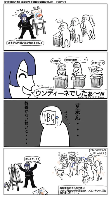 #長尾百景 
けびじは・・!何にも悪くないんだ!すごい頑張ったんだ!!!
悪いのは・・・🥲🥲 