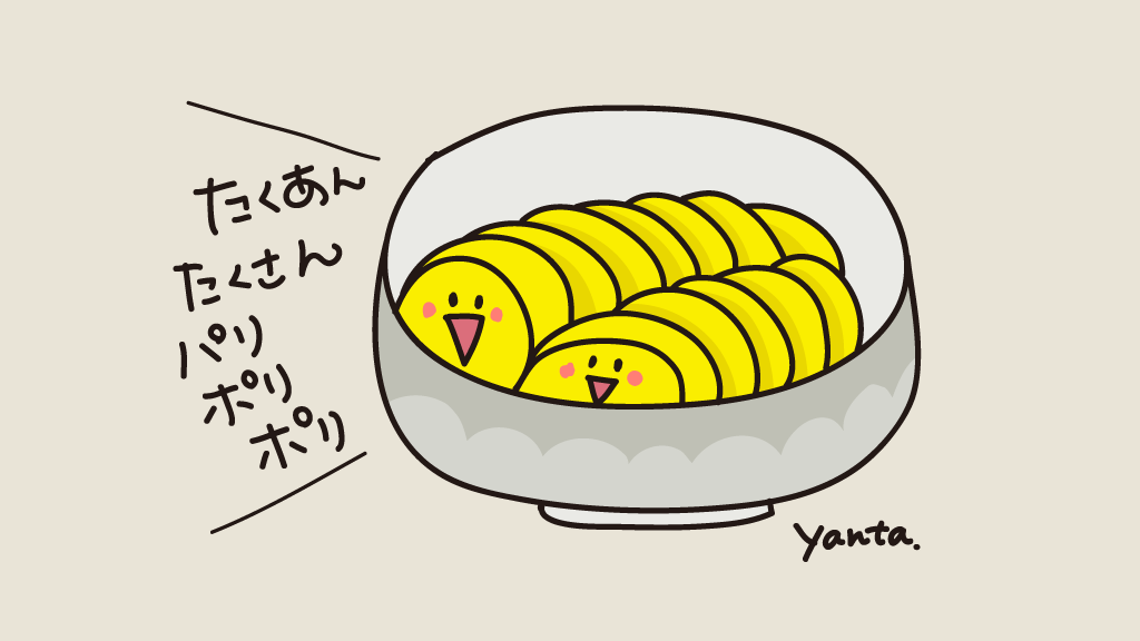 Twoucan 漬け物の日 の注目ツイート イラスト マンガ