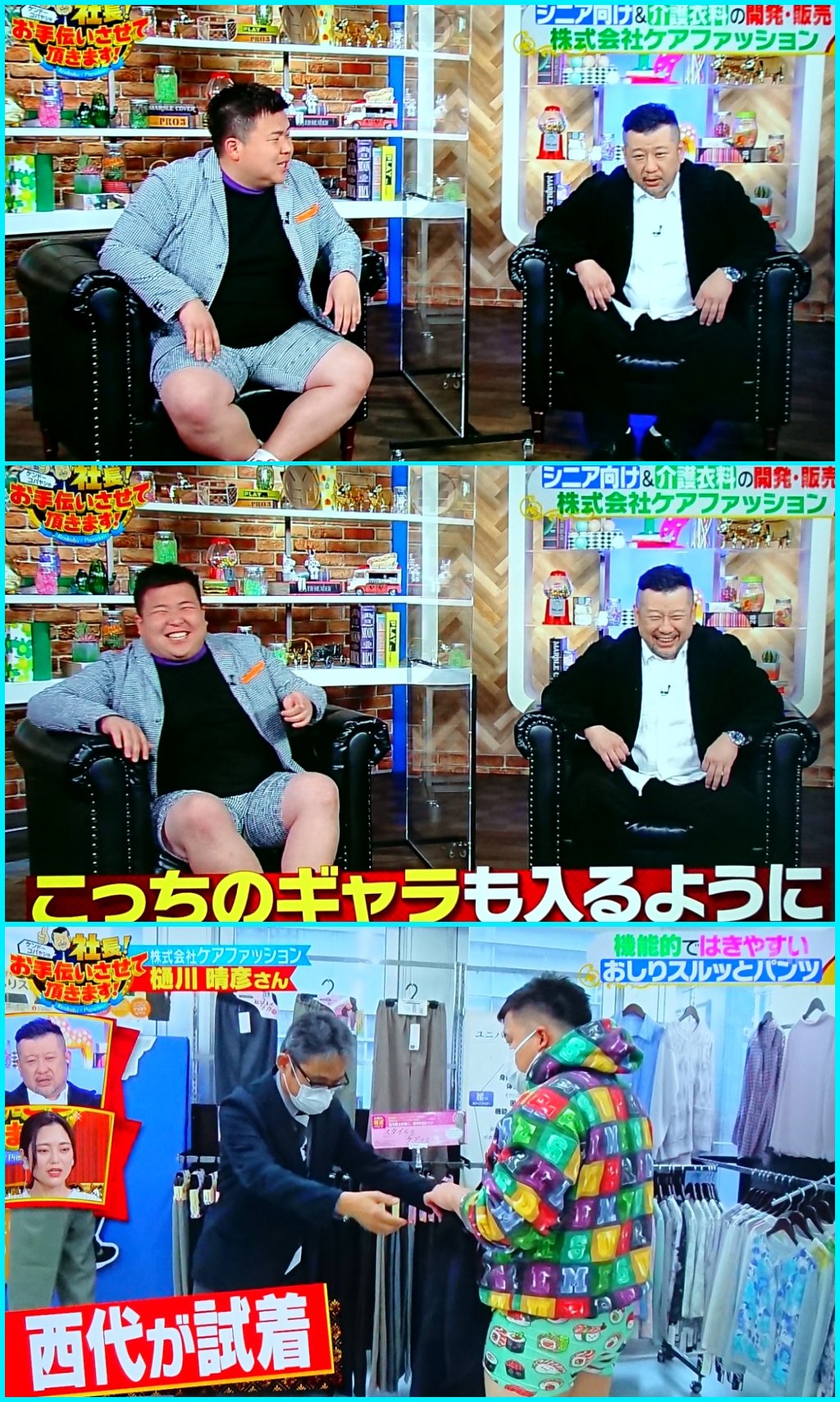 平田修太 ケンドーコバヤシの社長 お手伝いさせて頂きます より ミサイルマン西代さん T Co Hvjbwsa9c3 Twitter