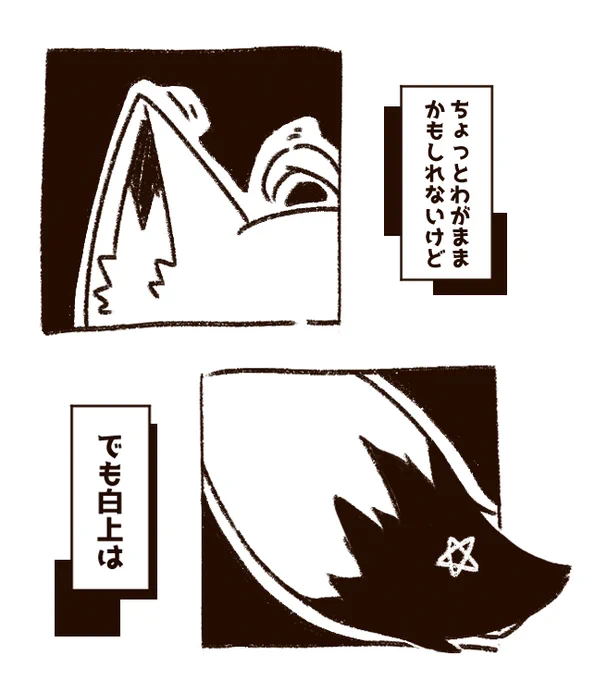 #絵フブキ 