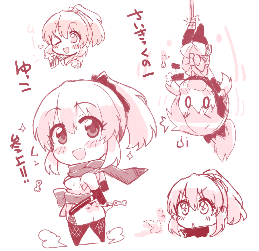 ちびゆっこらくがき にんにん 