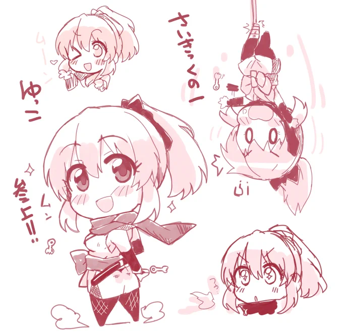 ちびゆっこらくがき にんにん 