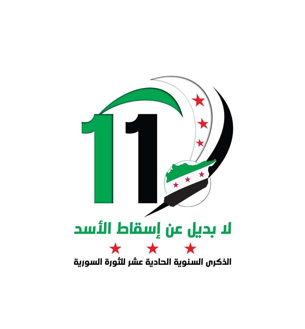 belalbroo's tweet photo. #لا_بديل_عن_اسقاط_الاسد

#No_alternative_for_toppling_Assad https://t.co/m999bfTnce