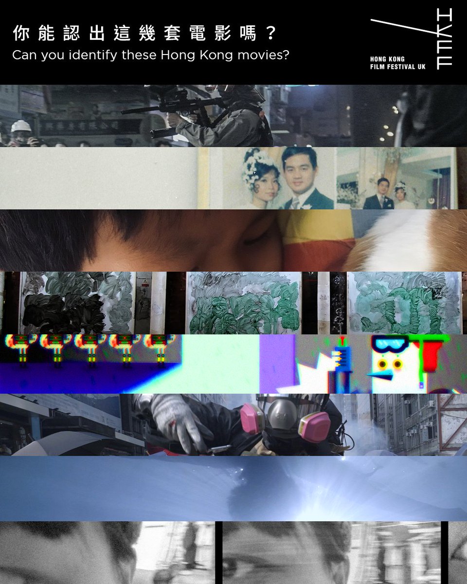 🎬Pre-festival Quest:

Let’s identify what movies we have in the first HKFF(UK)!
Comment and let us know your guesses. 
--
🎥1st HKFF(UK): Rupture and Rebirth - Fresh perspectives on the time of Hong Kong’s upheaval
🗓March 2022