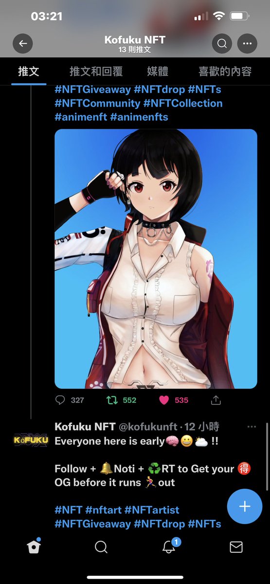 Wingfai126's tweet photo. @kofukunft https://t.co/2zSWMMMQoN