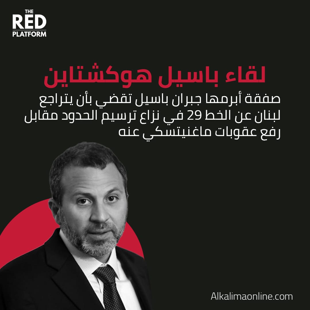 كيف بيلهوا الناس عن وسخن ؟ بيتهموا القوات ب وسخن #تيار_الصندقلي