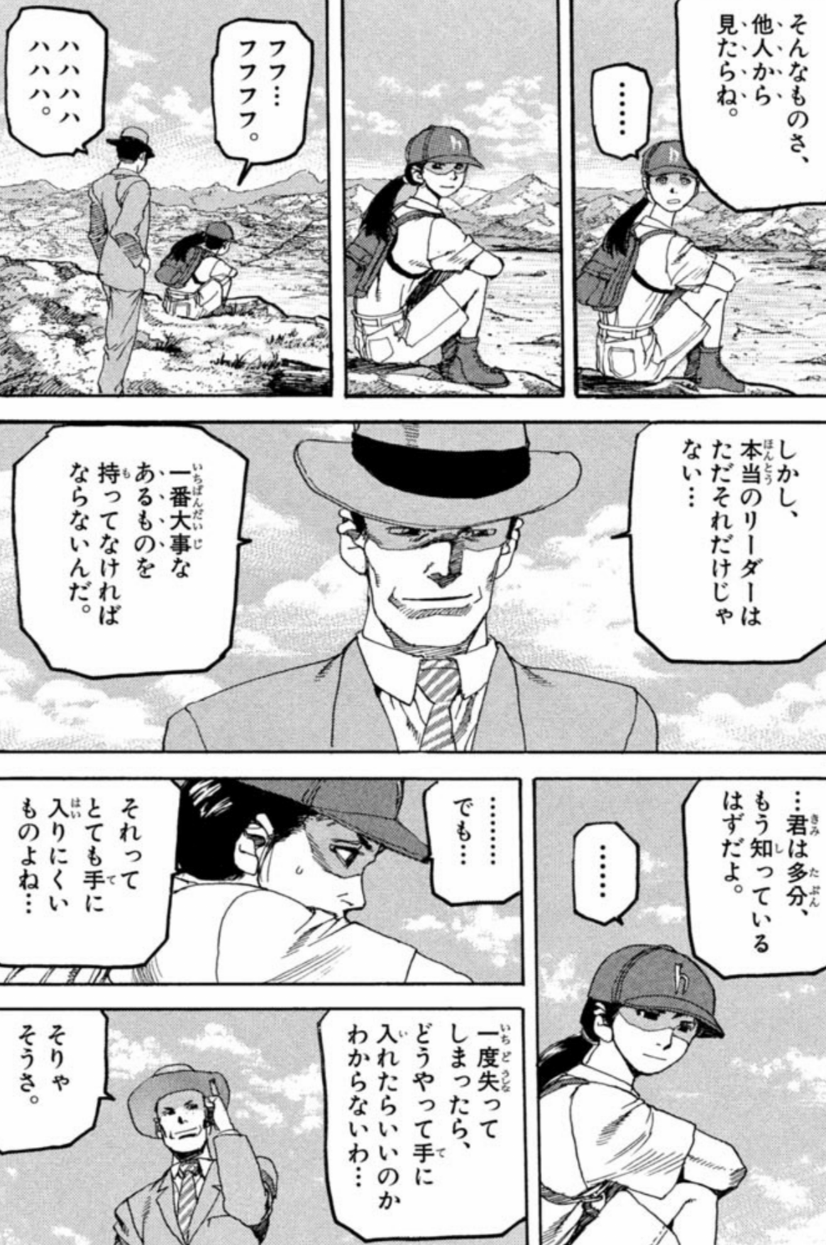 漫画 アニメ名言bot 本当のリーダーはただそれだけじゃない 一番大事な あるものを持ってなければならないんだ 高槻巌 Arms 7676 T Co Remf7qnvly Twitter 漫画 アニメ名言bot 本当のリーダーはただそれだけじゃない 一番大事な あるものを持ってなければならないんだ 高槻巌 Arms 7676 T Co Remf7qnvly Twitter