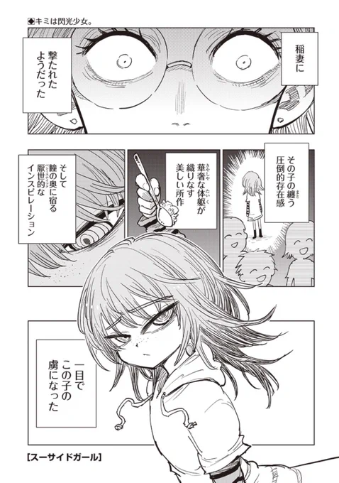 22話きてます、見てね🧚🏻‍♀️🧚🏻‍♀️🧚🏻‍♀️

https://t.co/fpXg0k4PS0 