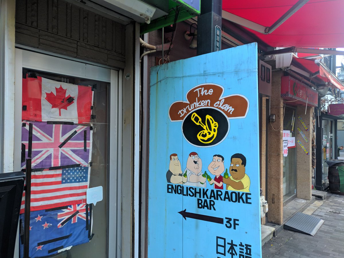 kccrawlingchaos's tweet photo. found in Osaka https://t.co/81kva5ivmA
