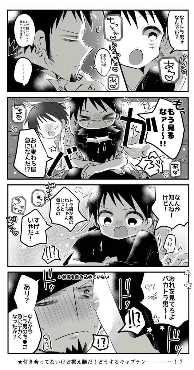 前に描いた激似えーぶいを一緒に観る事になったロル
えーぶいネタなので一応注意して下さい⚠ 