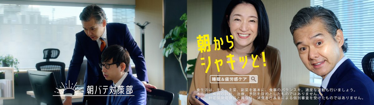 渡部篤郎 最新情報まとめ みんなの評判 評価が見れる ナウティスモーション 3ページ目 渡部篤郎 最新情報まとめ みんなの評判 評価が見れる ナウティスモーション 3ページ目