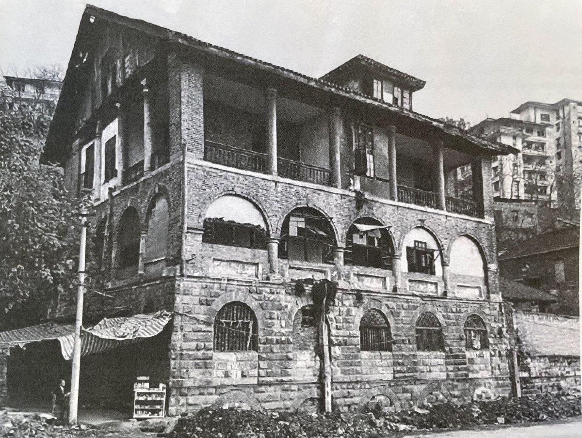 Captain Plant Chongqing Legacy pollyshihbrandmeyer.com/2022/02/20/cap… 

Plant's home in Chongqing built in 1905 and preserved as a historical site by the Chinese government.